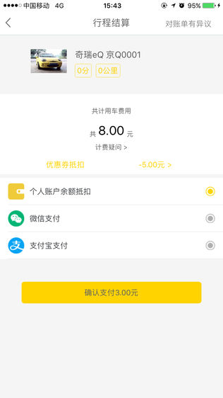 壹壹优途
