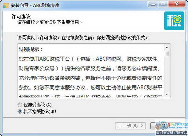 ABC˰ר