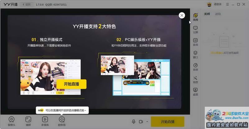 YY 