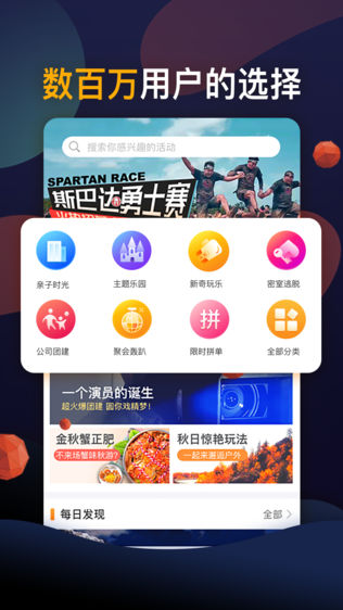 117运动