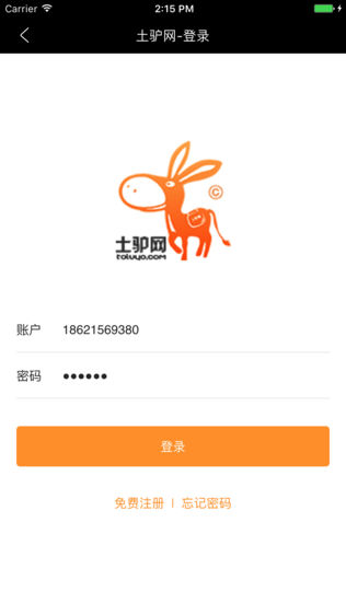 土驴网