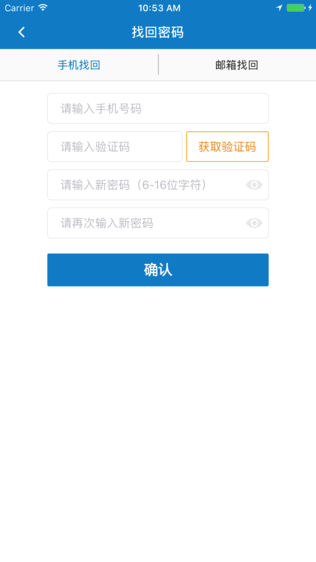 橘子出行