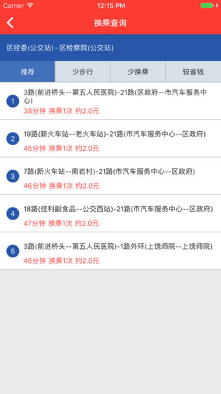 汇通行