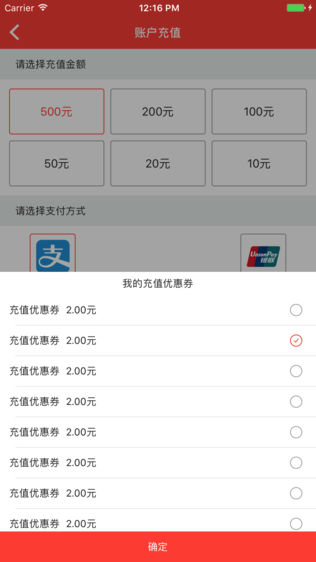 汇通行