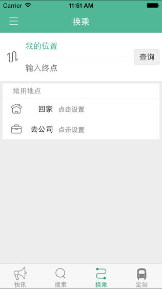 台州行