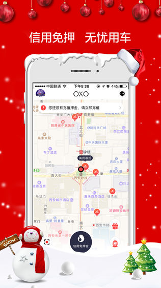 馬上到