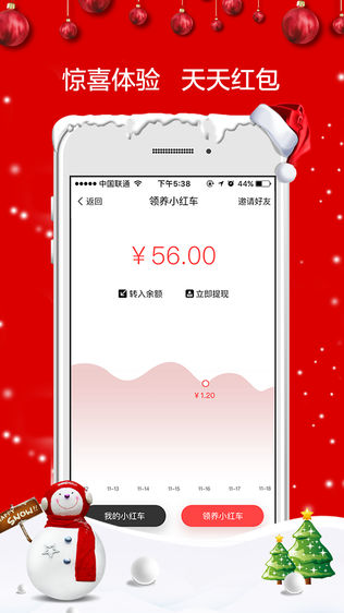 馬上到