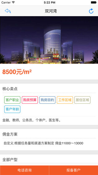 房融
