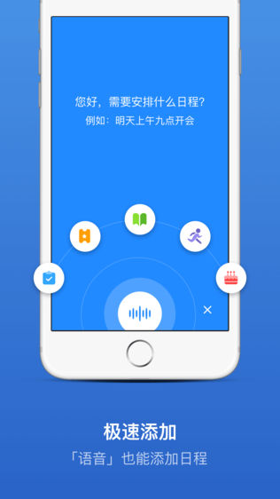 朝夕