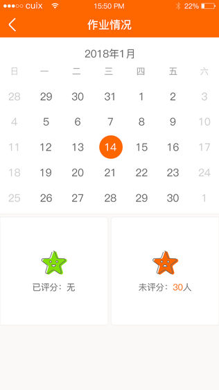 桔子圈俱乐部