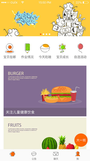 桔子圈俱乐部
