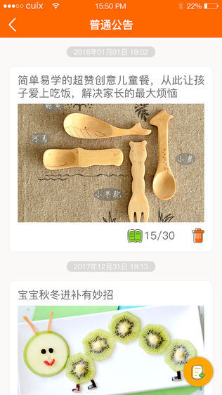 桔子圈俱乐部
