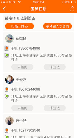 桔子圈俱乐部