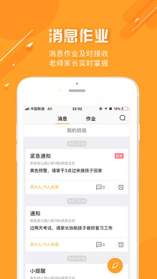 晓博仕