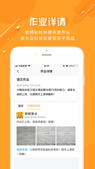 晓博仕
