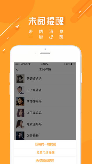 晓博仕