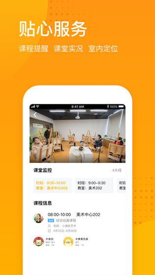 芝士公园