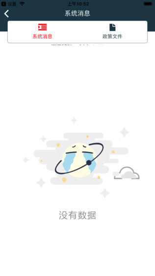 通河网考