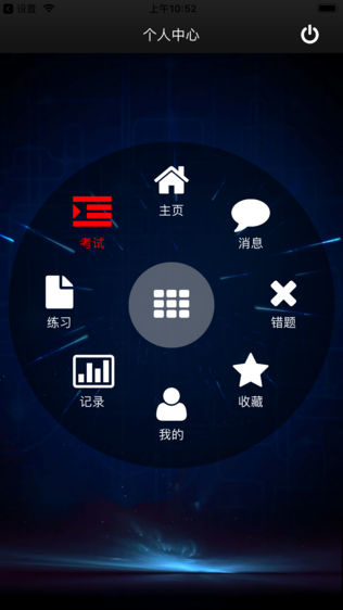 通河网考