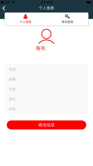 通河网考