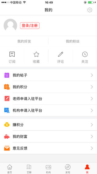艺考宝