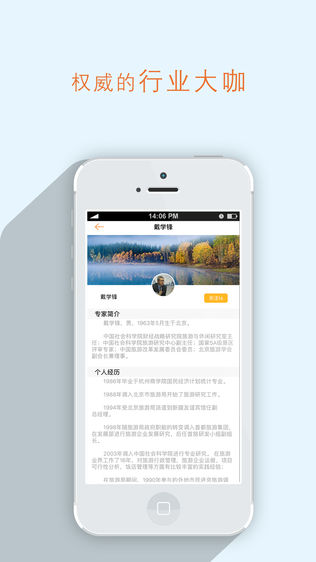知景学堂