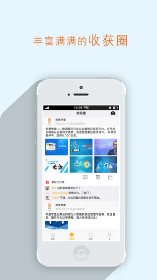 知景学堂
