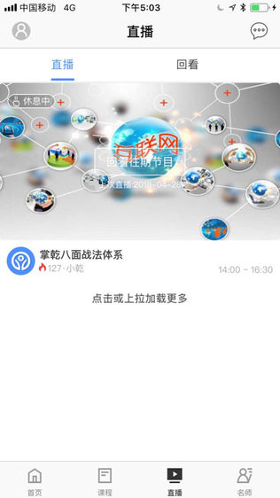 掌乾财经
