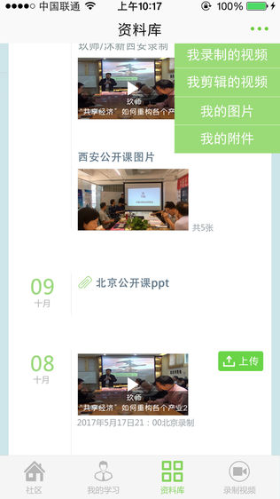 渔妈妈