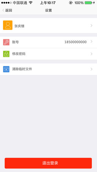渔妈妈