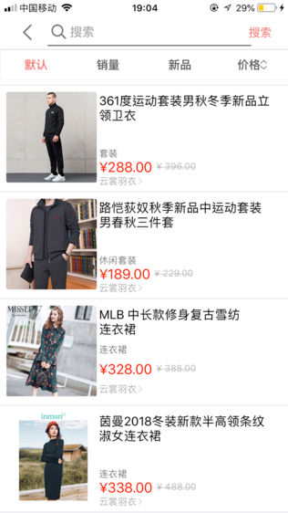 白马服饰