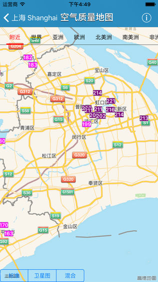 全球空气污染指数