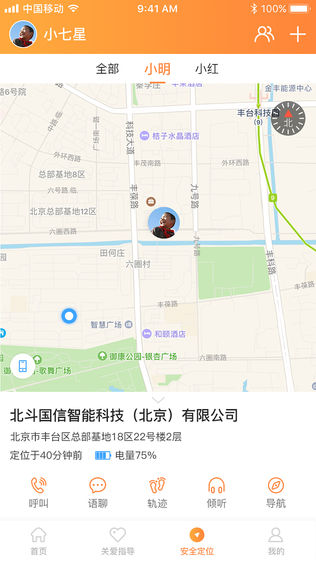 ضͯذAPP