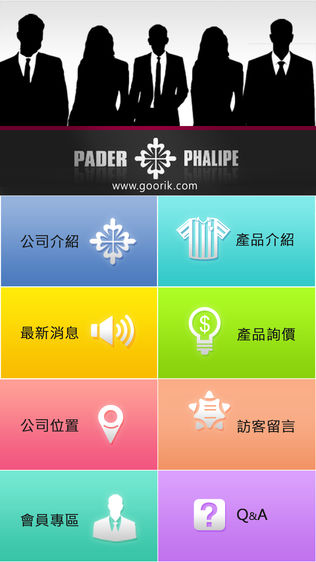 PADER 服饰