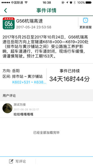 ETCͼ2
