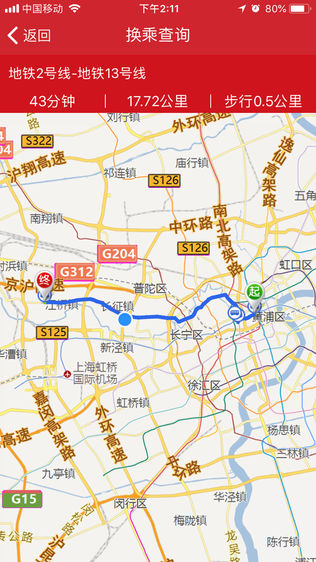 智行者