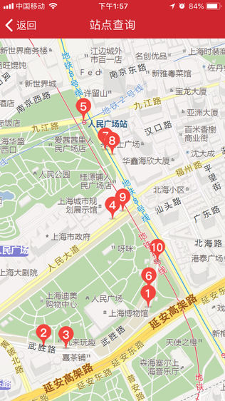 智行者