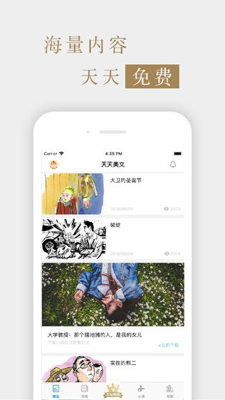 »ᡷiPhoneͼ1