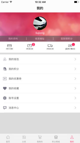 时尚高端