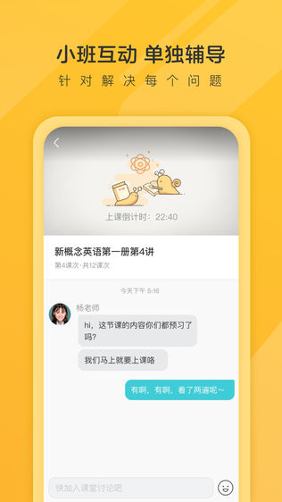 网易好邻好课