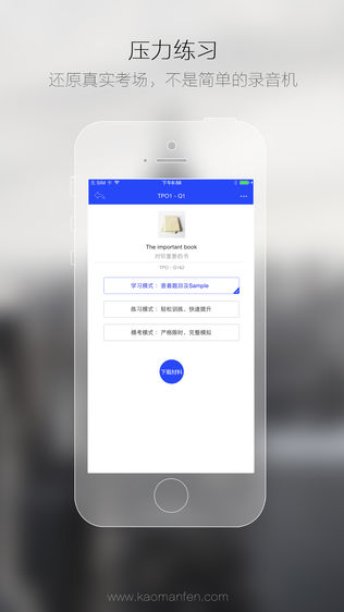 易度