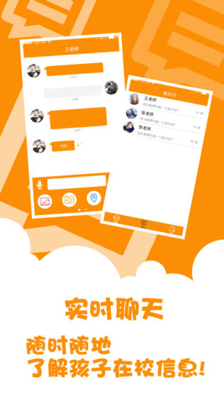 乐讯宝