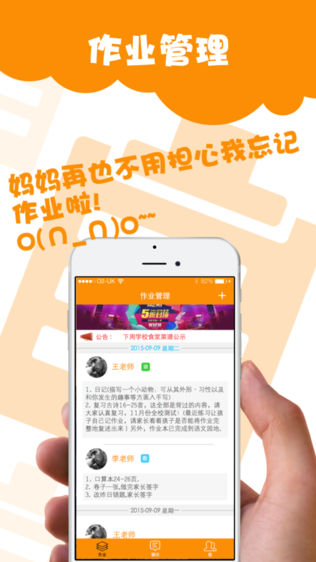 乐讯宝