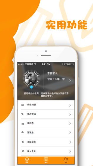 乐讯宝