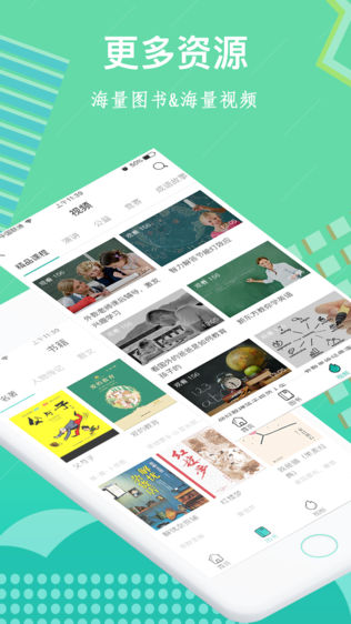 优益教育