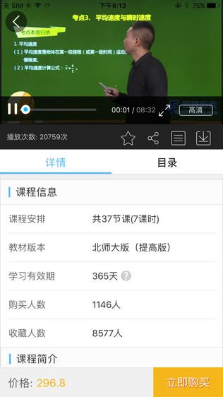 颠覆学院