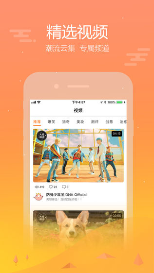 翼云校园