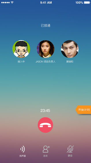 随译聊
