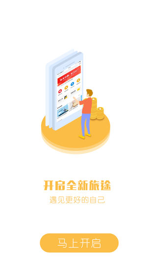 百家金钥匙