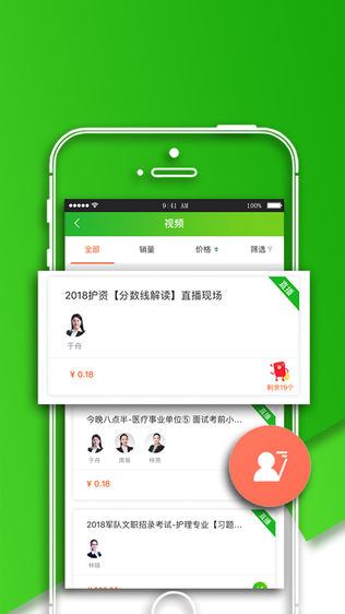 华图卓坤